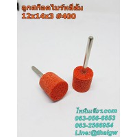 ลูกสก็อตไบร์ทสีส้ม 12x14x3 #400